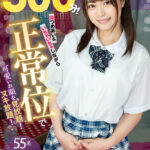 『高画質』 【VR】HQ劇的超高画質 500分！感 見つめあい＆いちゃいちゃしながら正常位で可愛いお顔を見放題！ヌキ放題！BEST 55名 ＜動画＞