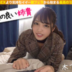 『高画質』 朝フェラから始まる最高の1日 理想のMorning Routine！！10 ＜動画＞