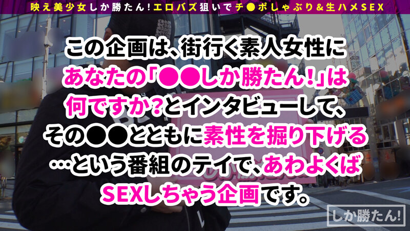 『高画質』 【車内で即ヌキWフェラ】映え美少女しか勝たん！！ド級の美少...