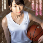 『高画質』 今日も練習頑張ったな。家に帰ったらお父さんがたっぷり可愛がってやるから。久和原せいら ＜動画＞