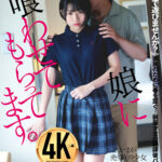 『高画質』 娘に喰わせてもらってます。 市川りく ＜動画＞