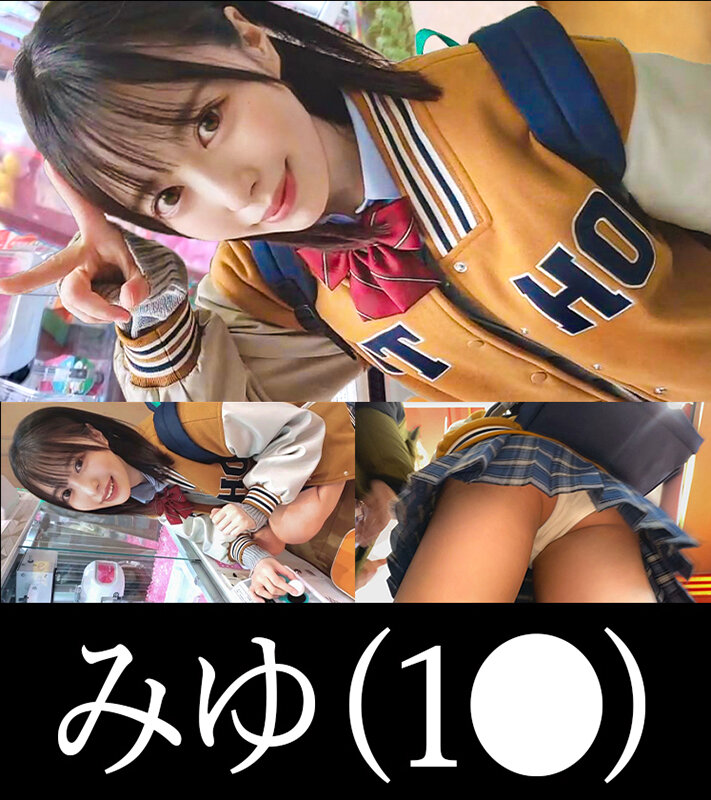 『高画質』 流出女子●生パパ活撮影 ＜動画＞