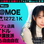 『高画質』 【元アイドル美少女はデカチン喰いの超こじらせ女子！？】正統派の萌かわ美少女が降臨かと思ったら…こじらせまくりのド変態女でした！大好きなデカチンをずぅ～っと離さず満面の笑みで舐めしゃぶる！口内中出し4連発！！！！【なまハメT☆kTok】 円井萌華 ＜動画＞