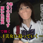『高画質』 【ガチ恋注意！！なんちゃって美少女J○】【給料明細 ＃08】月収100万以上？！超売れっ子ロリ嬢から学ぶ色恋術！！パイパンま○こがめちゃエロいミニマムボディに中出しアリの濃厚2発射！！ 松本いちか ＜動画＞