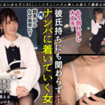 『高画質』 【完全アンチモラル×愛無き孕ませ性交】彼氏持ち清純ナースとおしゃれ雑貨屋でショッピング！若さ溢れるウルすべ美肌！触っただけで喘ぐ超絶敏感ボディ！甘い囁きに流されるまま浮気SEX！仕事着（ナース服）に着替え快楽没頭バイブオナニー＆フェラ！背徳と… 皆瀬あかり ＜動画＞