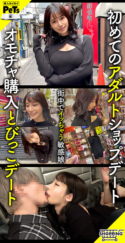 『高画質』 ホイホイペット 3 素人ホイホイ・ホイホイペット・個人撮影...