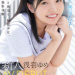 『高画質』 思春期の頃から、ずっと夢でした。 無邪気に笑う純真少女 新人 AV DEBUT 浅羽ゆめ ＜動画＞