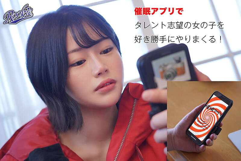 『高画質』 催●で洗脳だ。 唾液まみれのKISSがSKI 響乃うた ＜...