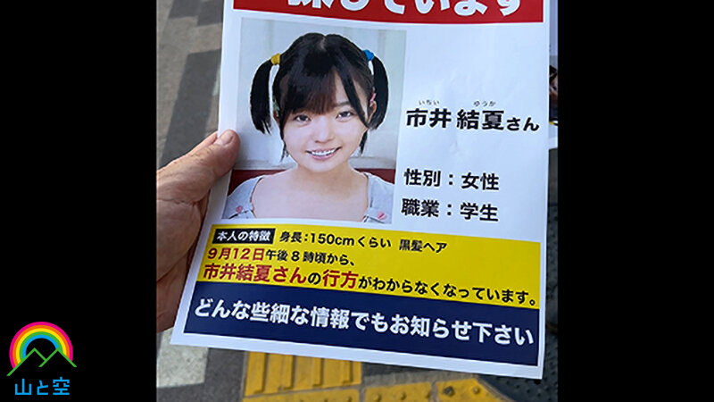 『高画質』 「ママパパごめんなさい…私、もう娘でいられなくなりました…...