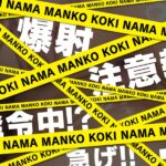 『高画質』 【配信専用】パイパン生マ○コこき スベツルなパイパン美少女たちに濡れ濡れ生マ○コをぬちゅぬちゅと生チ○ポに擦りつけられ爆射！ ＜動画＞