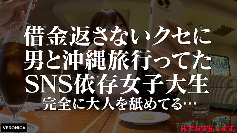 『高画質』 えな （VRNC-011） ＜動画＞