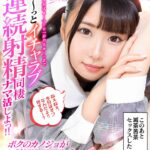 『高画質』 【VR】ボクのカノジョが夢見照うた 「おはよ～」から「おやすみ～」までず～っとイチャラブ 連続射精で同棲ナマ活しよっ！！ アイドル×46時中×恋愛解禁 ＜動画＞