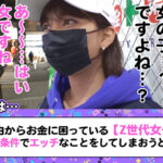 『高画質』 【Z世代男装女子がメス堕ち】女子からモテまくる王子様系ボーイッシュ美少女に女の快楽を●教中出し！！まさかまさかのチ●ポまみれ乱交セックスで理性崩壊！！可愛い声でイッちゃう姿にギャップ萌えが止まらない！！見た目よりも女らしくイクイク絶頂！… 朝比奈セリナ ＜動画＞