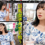 『高画質』 【持ち帰れる女、発見×縛り孕ませ小悪魔飼育性交】天真爛漫な笑顔の天使、降臨！勉強よりもセックスが大好き！スリムなカラダとスベスベの肌、完全メス堕ち連続中出し！！【NS TOKYO FUCK】【あおい】 森沢かな ＜動画＞