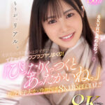 『高画質』 【VR】大学生の（冬）休みは長すぎて…イチャイチャラブラブヤリまくり！「ぴったりくっつくとあったかいね。」現役女子大生・白都四季8KVR SPECIAL！！ ＜動画＞