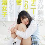 『高画質』 【VR】イキしょん浴びVR 僕の幼馴染はオナニーを見られて興奮するイクイク早漏女子です。 ＜動画＞