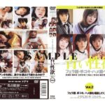 『高画質』 青い性欲 フェラ顔 手コキ ハメ顔ベストVol.2 ＜動画＞