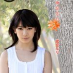 『高画質』 接吻記念日 成宮ルリ ＜動画＞