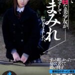 『高画質』 可憐で真面目な美少女が外ヅラはずして汁まみれになりました。 大沢美加 ＜動画＞