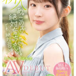 『高画質』 あ。この子絶対育ちがいい。でも絶対エロい。 新人 専属 インテリ女子大生 千川とわAVDEBUT ＜動画＞