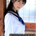 『高画質』 あの日からずっと…。 緊縛調教中出しされる制服美少女 森日向子 ＜動画＞