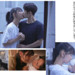 『高画質』 5年付き合った遠距離の彼女がいるのに傍にいる居心地の良い女友達と酔った勢いでキスして彼女の存在を忘れるぐらい本気で求め合った。 五芭 ＜動画＞