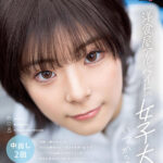 『高画質』 【初撮り】洋食屋アルバイトの女子大生 経験人数は少ないがエロへの興味は人一倍ある奇跡の美少女 ルックスよし性格よしスタイルよし◎ 性の目覚めはスマホで見たマジックミラー号 いつか・18歳【圧倒的4K映像でヌク！】 神代いつか ＜動画＞