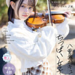 『高画質』 【初撮り】八重歯がキュートなちっぱい女子大生 ヴァイオリンが趣味の温室育ちな箱入り娘はエロい事に興味津々 147cmの童顔で生意気なお嬢様は最近AVで見た乳首舐め手コキをやってみたい ゆら・21歳【圧倒的4K映像でヌク！】 紬希ゆら ＜動画＞