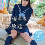 『高画質』 高身長スポーツ少女・七藤優亜を舐め放題できる家。 ＜動画＞