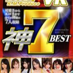 『高画質』 【VR】KMPVR神7BEST～可愛さからエロさまで全てが神級の7人収録～ ＜動画＞