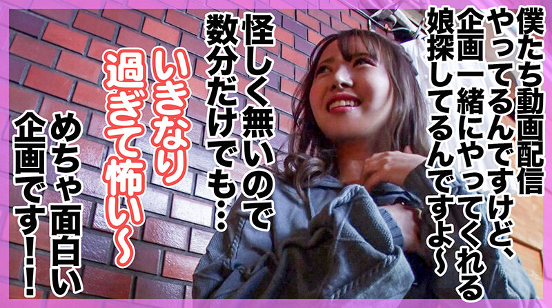 『高画質』 【街角連れ込みナンパ＃8】暇そうな美女に声をかけて利き酒ゲ...