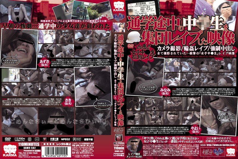 『高画質』 通学途中の中○生を集団レ●プした映像 ＜動画＞