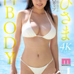 『高画質』 新人 小麦肌の健やかGカップおひさま神BODY 21歳 七海那美 AV Debut ＜動画＞