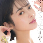 『高画質』 【VR】【MINAMO 8K解禁】彼女に申し訳ない気持ちでいっぱいです。同棲して1週間が経ちました。彼女の妹が遊びに来ました。気づけば強●中出しさせられました。 ＜動画＞