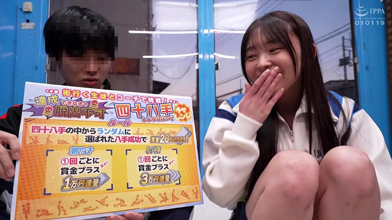 『高画質』 達成できれば賞金＋脱出！部活帰りのJ〇アスリートとコーチが...