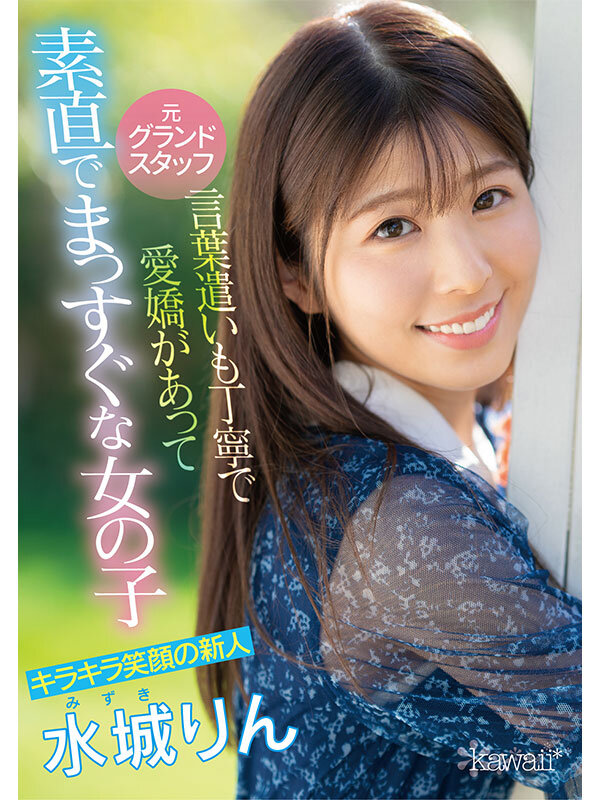 『高画質』 脱いだら驚愕スーパースリムBODY！キラキラ笑顔が眩しい元...