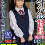 『高画質』 【VR】HQ劇的超高画質 777分 狙われたアオハル制服美少女BEST2 いいなり、好き放題にされる20人 ＜動画＞