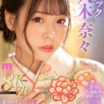 『高画質』 【VR】貴方を甘やかす5つの世界線で優しく射精に誘ってくれるスナック八木奈々 ＜動画＞