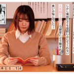 『高画質』 無口な図書委員とセックス漬け。 原作:ユズハ 総販売数10万部超え人気作を実写化！ 水卜さくら ＜動画＞