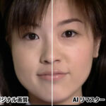 『高画質』 【AIリマスター版】【復刻版】うぶな天使見つけたッ 瀬沼かすみ ＜動画＞