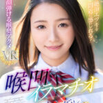 『高画質』 【VR】8K喉凹イラマチオ特化アングル 至高の絶頂エヅキを間近に感じれる！笑顔弾ける喉奥アクメVR 雪奈真冬 ＜動画＞