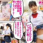 『高画質』 シロウト観察 モニタリング おっとりきゅーとな小悪魔の鬼責め騎乗位！店中にやらしい芳香を漂わすナマナカ射精誘導 DVD販売店編 柏木こなつ ＜動画＞