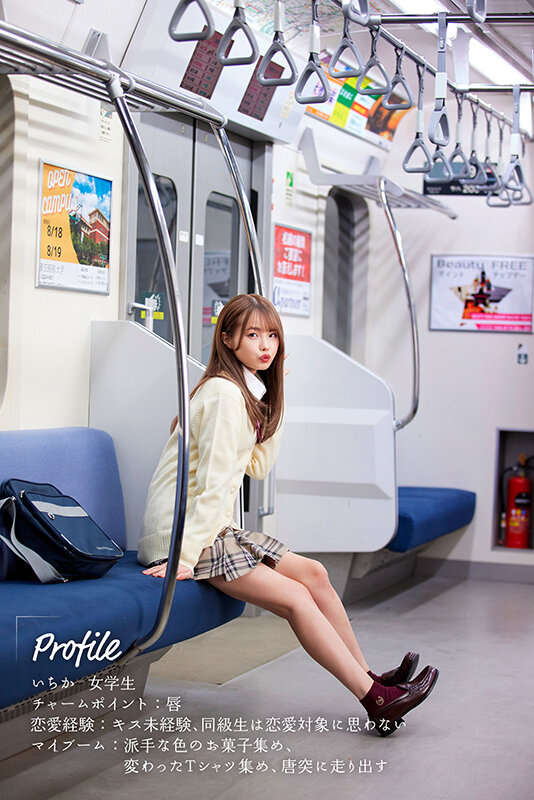 『高画質』 最終接吻電車 誰もいない2人きりの車内で美少女と何度もキス...