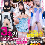 『高画質』 【ガチ中出し5P大輪●！THE BEST】弥生みづき・夏巳ゆりか・倉本すみれ3名の美少女変態コスプレイヤー女子が無差別妊娠も厭わない中出し専用淫売便女に落ちる伝説の1日【ノーカット収録】410分NOSKINSコンプリートベストっ！！ ＜動画＞