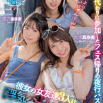 『高画質』 彼女の代わりに参加したフェス帰りの夜行バスで彼女の女友達3人に【浮気ハーレム逆NTR】されてしまった…新潟→新宿間 ＜動画＞