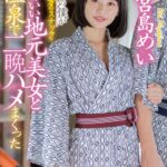 『高画質』 既婚者の僕が出張先の地方のスナックで知り合ったノリのいい地元美女と温泉で二晩ハメまくった 宮島めい ＜動画＞
