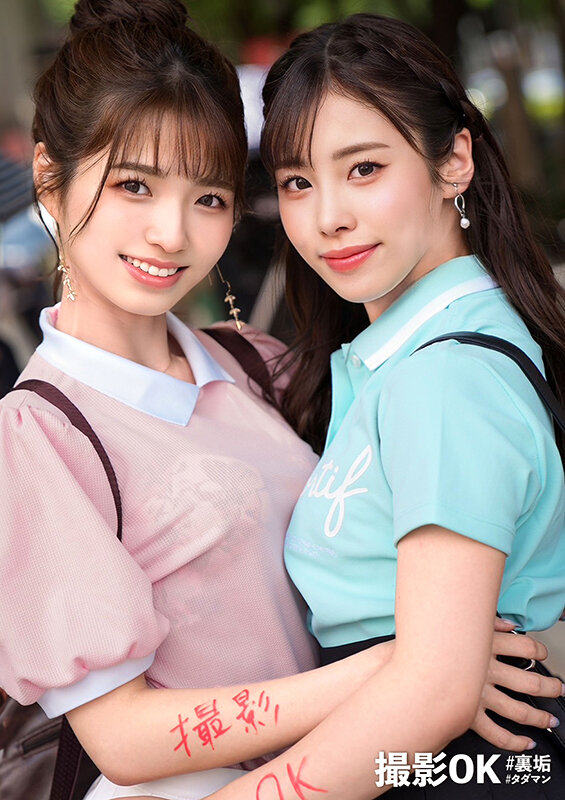 『高画質』 撮影OK ＃裏垢＃タダマン Vol.02 ＜動画＞