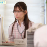 『高画質』 デリヘル呼んだらいつも領収書を突っ返してくる経理部のド真面目OLに遭遇！？ 「こんなの経費で落とせませんけど？」 生本番させてくれて自宅でも会社でも激アツのセフレ関係に！！ 明里つむぎ ＜動画＞