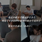 『高画質』 オレ調教で完全に性交狂いの幼なじみを真面目な親友に与えてみた。枢木あおい ＜動画＞