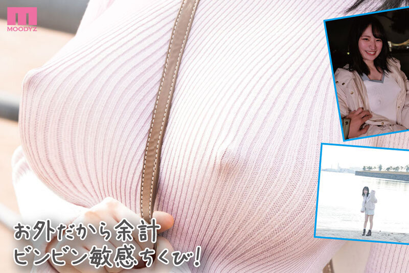 『高画質』 初めてのノーブラ ドッキドキちくぽっちデート 羞恥と興奮で...